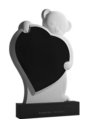 Памятник в форме сердца с объемным силуэтом медвежонка